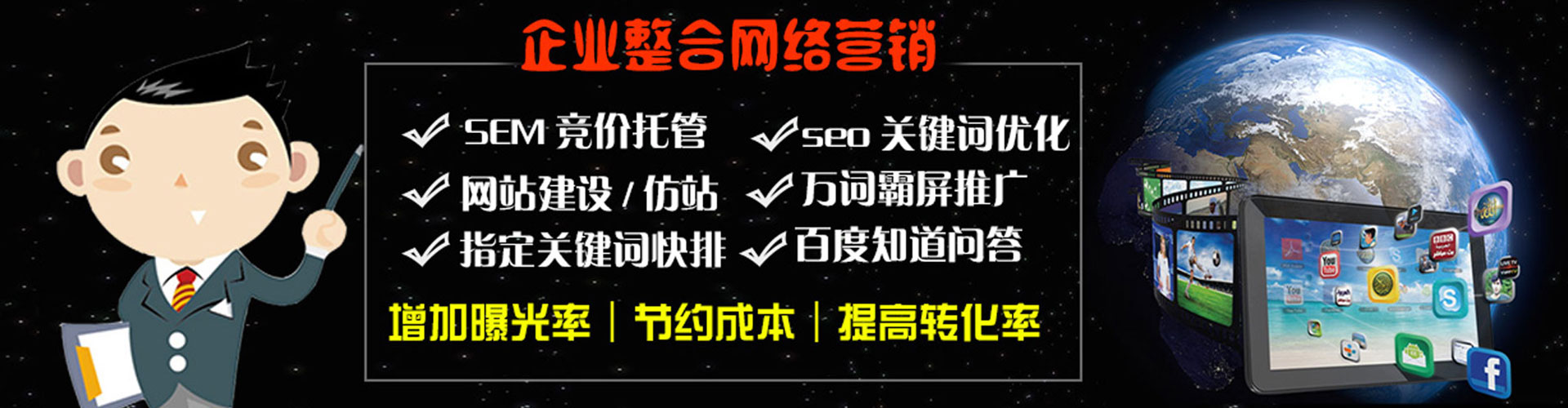萍乡竞价端口开户