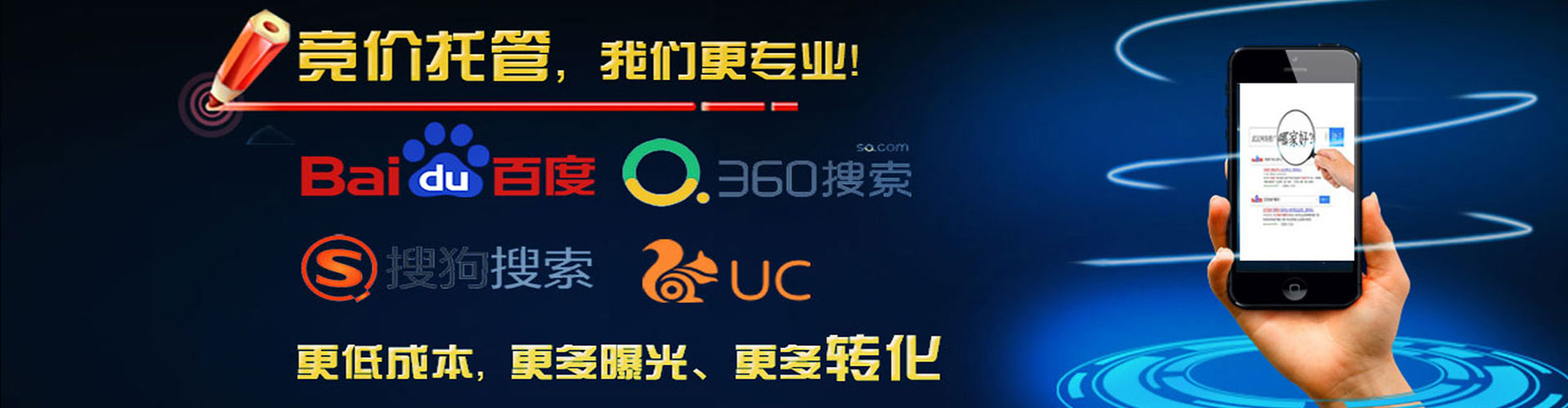萍乡百度sem