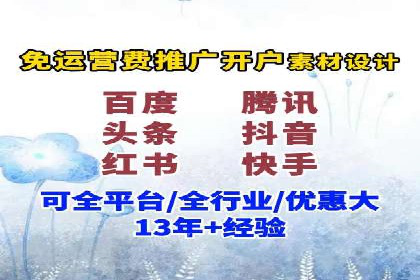 百度竞价个人开户的优化策略：从失败中学习，持续改进