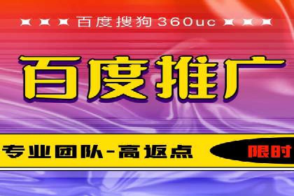 百度推广竞价成功案例：某公司如何实现业绩翻倍