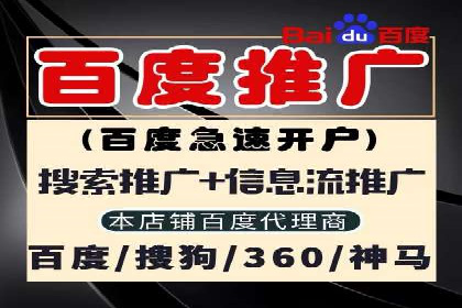 竞价推广如何助力旅游行业突破重围